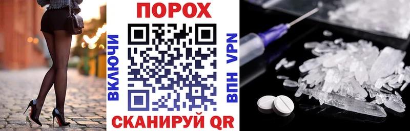 Амфетамин Premium купить наркоту Славск