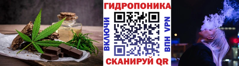 Печенье с ТГК конопля  купить наркоту  kraken вход  Славск 