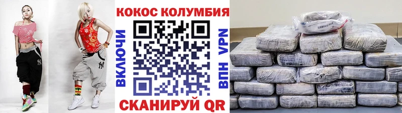KRAKEN маркетплейс  Славск  КОКАИН Боливия 