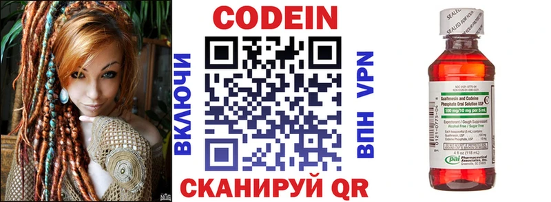 кракен ТОР Славск Codein Purple Drank