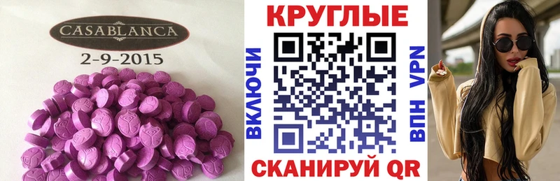 omg ссылка  купить наркотики цена  Славск  ЭКСТАЗИ louis Vuitton 