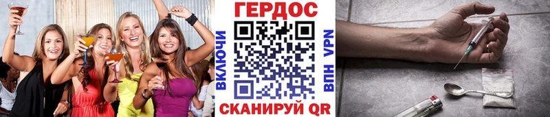 Героин гречка  хочу наркоту  Славск 