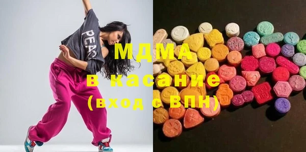 альфа пвп Заволжск