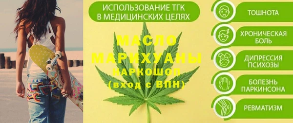 альфа пвп Заволжск
