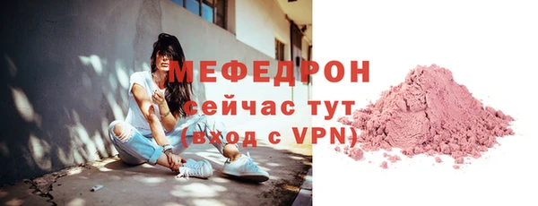 альфа пвп Заволжск