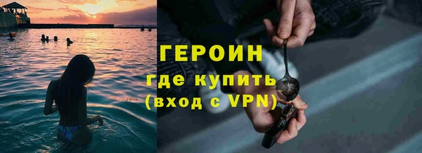альфа пвп Заволжск