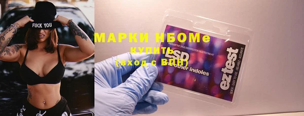 кокаин перу Заводоуковск