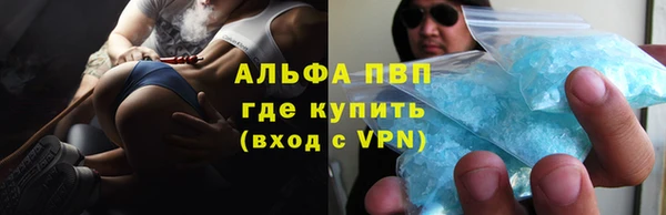 кокаин перу Заводоуковск