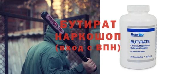 альфа пвп Заволжск