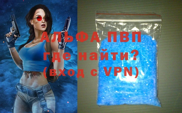 кокаин перу Заводоуковск