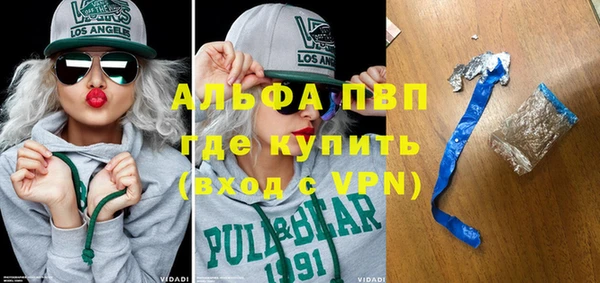 альфа пвп Заволжск
