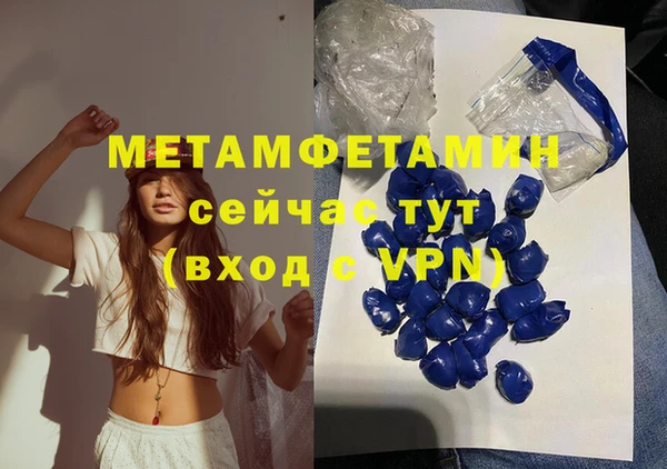 альфа пвп Заволжск