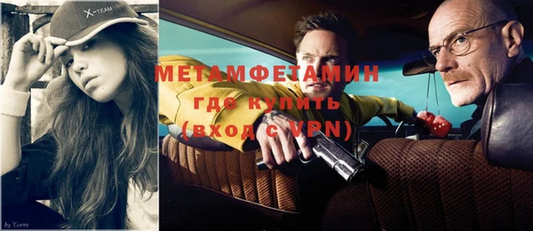 кокаин перу Заводоуковск