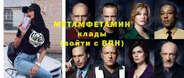 кокаин перу Заводоуковск