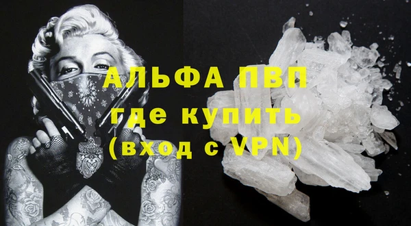 МДПВ Заволжье