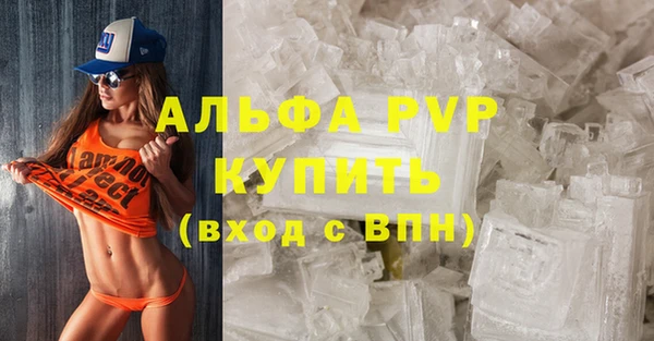 кокаин перу Заводоуковск