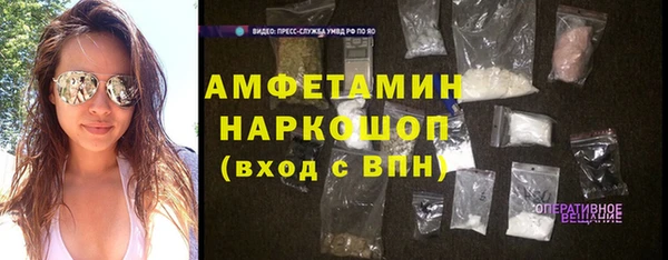 альфа пвп Заволжск