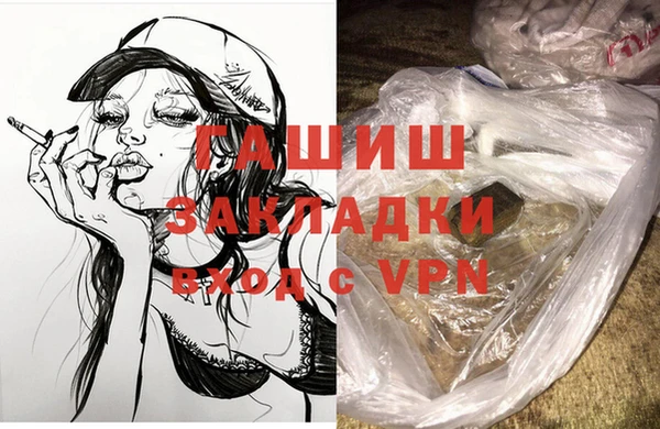 альфа пвп Заволжск