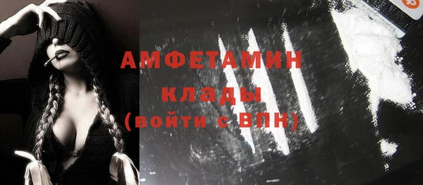 кокаин перу Заводоуковск