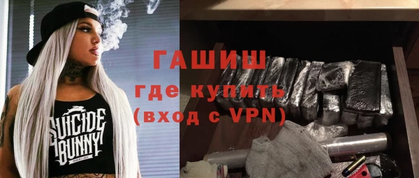 альфа пвп Заволжск