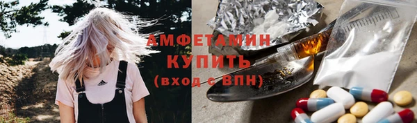 альфа пвп Заволжск