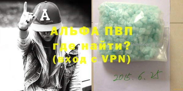 кокаин перу Заводоуковск