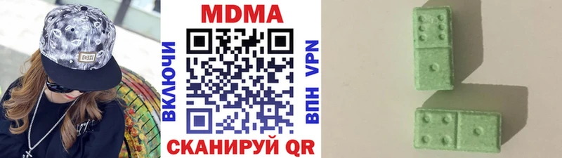 hydra ТОР  Славск  MDMA молли 