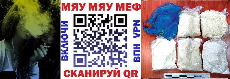 MEGA   Славск  Меф mephedrone 