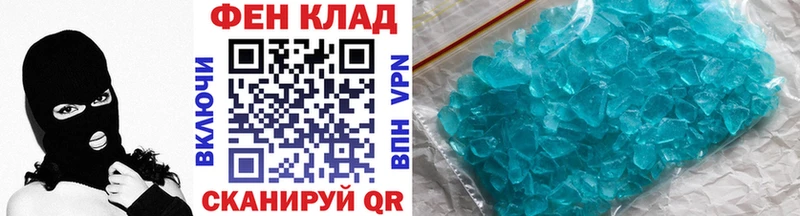 Первитин винт hydra ССЫЛКА Славск продажа наркотиков