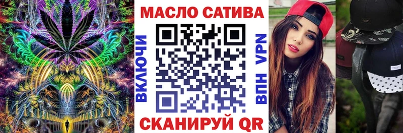 blacksprut зеркало  где купить наркотик  Славск  ТГК гашишное масло 