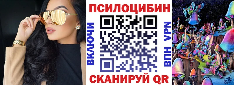 Галлюциногенные грибы мухоморы  что такое наркотик  Славск 